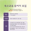 서구장애인복지관 이미지