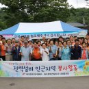 인안2리 이미지