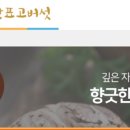 부여은산착한표고농원 이미지