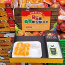 이마트 에브리데이 구로항동점 이미지