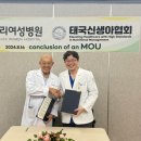 나리여성병원 메디컬투데이