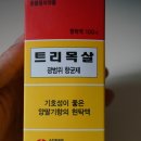 신라약국 이미지