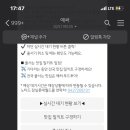 노티드 잠실롯데월드몰 이미지
