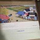 스타일마켓데상트 | 신혼부부 생활비 절약 후기(아모레*챌린저스 화장품...달력, 가내스라*데상트*케이빌리지 의류 공짜쇼핑...