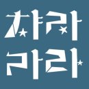 나만의 나전칠기(자개공예) 키링 만들기 이미지