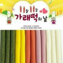 한국부부태권도 이미지