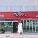 모두의짬뽕 이미지