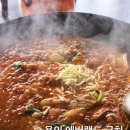 셀프제일에너지용인SELF | 용인 에버랜드 근처 맛집 윤호네솥뚜껑닭볶음탕 방문 후기