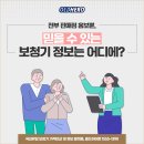 스타키보청기용산센터 이미지