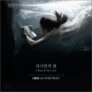 자기만의 방 이미지