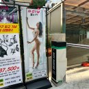 엔짐 독산점 | 독산동 헬스장 PT 전문 피트니스 엔짐 독산점 6개월 후기