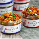 해진식품 이미지