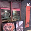 호시마츠 | 광주 첨단맛집 호시마츠라멘 방문후기