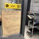 크리닉이 공짜? 합정역 와칸염색 미용실 : 팜므제이 헤어샵