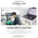 안양연세치과의원 이미지