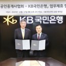 은행부동산공인중개사 이미지