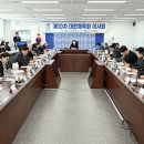 대한체육회 이미지