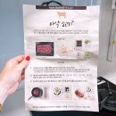 사계절식육점 - 진도군 | 사계절식육점