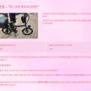 쌍령동-4 | 전남 광주 송정 쌍령동 전기자전거 전기스쿠터 인기 모델 비교 실사용자 후기 공개