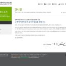 한독바이오테크(주) 이미지