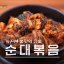 정의분식