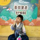 🧡사랑하는 이슬반 추석 선물이 도착했어요💌🧡 이미지