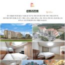 굿샷GOLFZON | 26년 3월 경주 벚꽃 골프 투어 감포CC 부터 서라벌까지 1박2일 완벽 정복