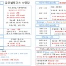 IGC글로벌캠퍼스 수영장 이미지