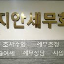 세은통상