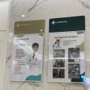 고산사랑의원 이미지