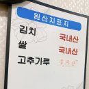 명가복