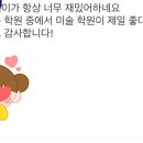 센텀초등학교 앞 이미지