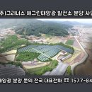 (주)그리너스
