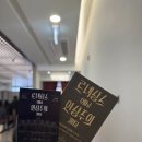 용산-현장-1573 | [전시 알못의 도전기] #2 르네상스에서 인상주의까지 | #세종문화회관 #전시