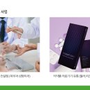 씨즈케어랩 이미지