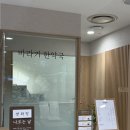 바라기한약국 이미지