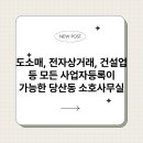 모두 상거래