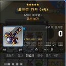 막고막창 이미지