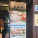 옹배기해물칼국수 이미지