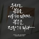 대한 예수교 침례회 서울중앙교회