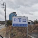 세븐일레븐(거제매미성점) | 거제도매미성맛집 더꽃매미성점 거제바다뷰맛집