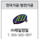 진흥자동차공업(주) 이미지