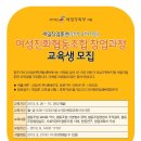 창업교육협동조합 이미지