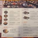 순남시래기 동아대병원점