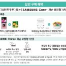 휴대폰랜드 네이버블로그