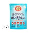 (주)엘지생활건강 쇼핑하우