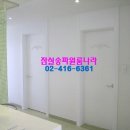 올림픽베어스타운아파트앞 이미지