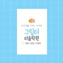 익산한벌초등학교 이미지