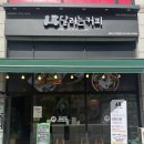 달리는커피동두천 이미지