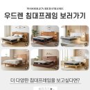 우드렌 | 서랍형 침대로 수납 고민 끝! 소형 원룸 필수템
